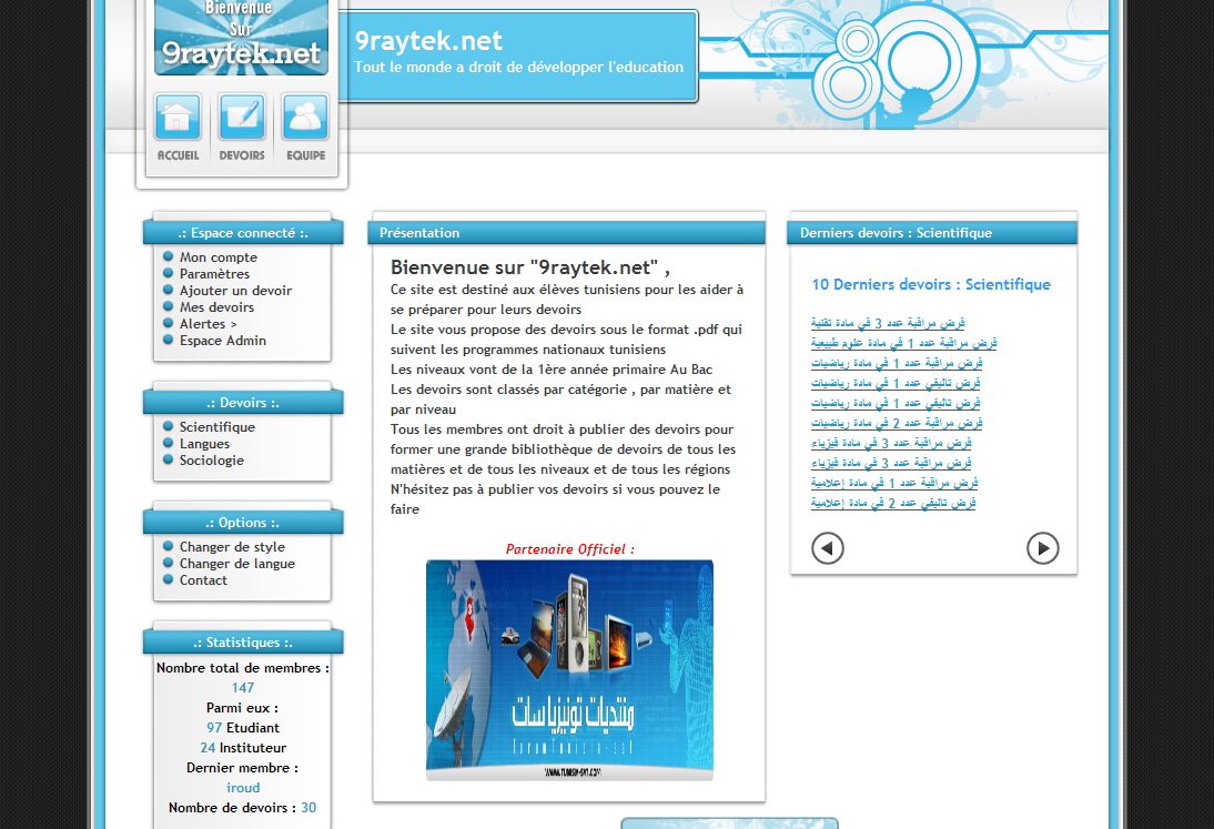 Site de rencontre anglaise