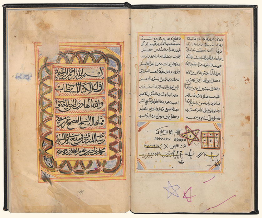 Manuscrit de la médiathèque d'Oman (source, http://www.islam-in-oman.com/fileadmin/user_upload/Manuscripts/S2-1.jpg)
